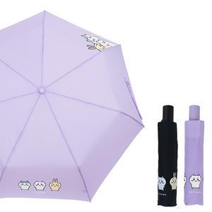 먼작귀 3단 완전자동우산 [55빼꼼-70002]