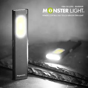 [몬스터라이트] 마그네스틱 충전식 LED 미니 랜턴 작업등
