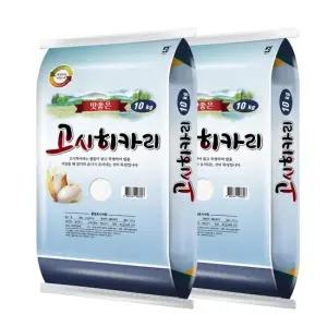 25년 강화 고시히카리 20kg 상등급)