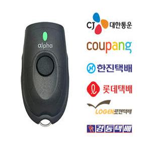 알파스캐너 2D 블루투스 바코드 스캐너 국내 6대 택배사 호환 (쿠팡, CJ, 한진, 롯데, 로젠, 경동)