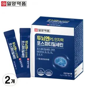일양약품 두뇌엔 PS 인지력 포스파티딜세린 징코 은행잎 추출물 기억력 인지력 개선 두뇌건강 30포