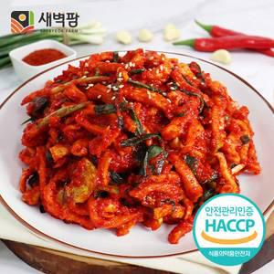 새벽팜 전라도 국산 무말랭이김치 1kg