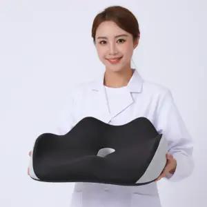 기능성 4D 도넛 애플방석 치질방석 꼬리뼈 블랙