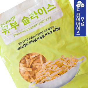분이네 아토 냉동 프리미엄 유부 슬라이스 1kg 유부채 이자카야 고명