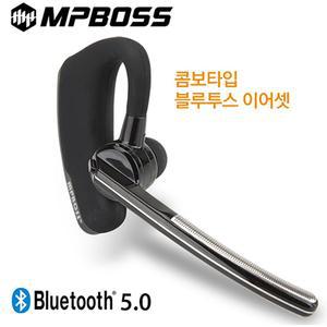 모노이어폰 엘지블루투스 콤보블루투스이어셋/MS-XBT1/음악/통화/5.0 엠피보스 모노블루투스 JBL블루투스