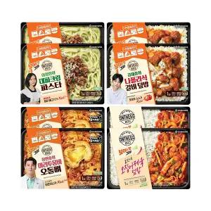 온더고 편스토랑 세트1(대파크림파스타2,갈비덮밥2,마라툼바오돌뼈2,오징어제육2)