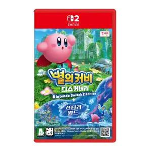 [닌텐도]Switch 2(스위치 2) 별의 커비 디스커버리 + 스타리월드