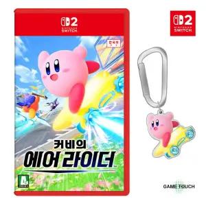 닌텐도 스위치 2 커비의 에어라이더 한글판 예약판 특전 카라비너 선택