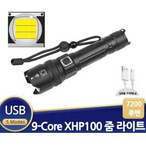 손전등 XHP100 LED 충전식 줌 라이트 7200루멘 후레쉬 LED손전등 LED후레쉬 휴대용후레쉬 줌라이