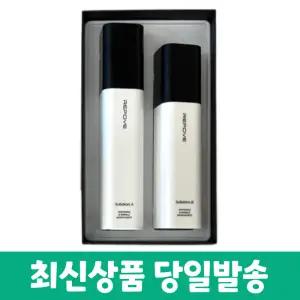 리포브 솔루션 2종세트 A 120ml+B 50ml
