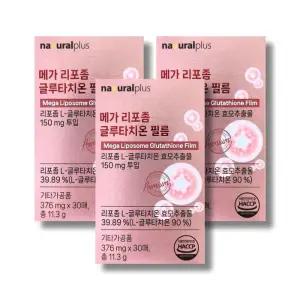 내츄럴플러스 메가 리포좀 글루타치온 필름 376mg 30매 3박스 /wb