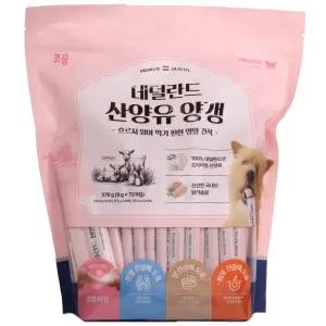 조공 산양유 양갱 애견용 8g x 72개 강아지 피부건강 간식 코스트코
