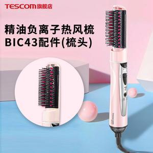 테스콤 Tescom 빗드라이기 생머리 에서 기계 불어 빙글빙글