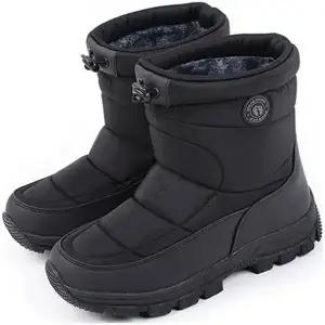 행텐 남성 방한화 방한부츠 털신발 남자신발 패딩부츠 에스키모