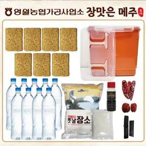 [NS홈쇼핑]영월농협 메주풀세트[35624846]