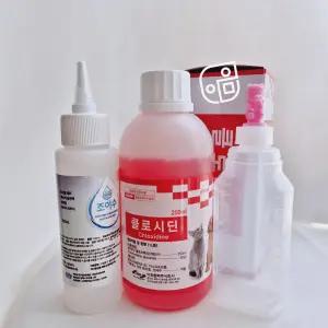 클로시딘+정제수100ml+투약병100ml세트-고양이 링웜 턱드름 강아지 피부 소독약 알파헥시딘