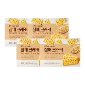 4번구워 더 바삭한 참깨 크래커 대용량 개별포장쿠키 340g x 4개