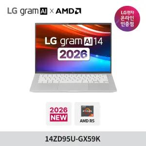 LG 그램 AI 14ZD95U-GX59K R5 / 256GB / 32GB 14인치 가벼운 휴대용 AMD AI 고르곤 노트북