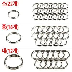 키링 열쇠고리 링 홀더 WFHX3U1