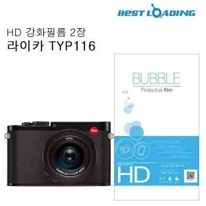 [하프클럽/]후면카메라 풀커버액정 외부보호필름 카메라액정필름