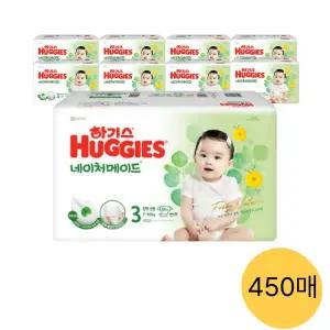 하기스 네이처메이드 밴드, 3단계 공용, 50매, 9팩 (450매)