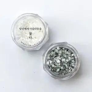 글리터 파우더 2컬러 네일재료 셀프네일 블링효과 (WFKBJI8)