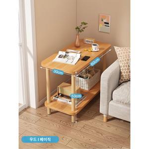 수납선반 사이드 보조 테이블 노트북거치대 원형 거실 진열대 북유럽 나무 A 탁자
