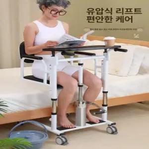 이프런 이동형리프트의자 리프트 돌봄의자 1개 체어