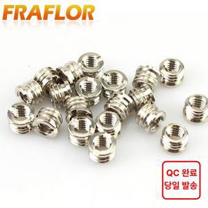 5개/세트 변환 너트 암나사 1/4인치에서 수나사 3/8인치 변환 스크류 어댑터 삼각대 헤드 및 모노포드 볼