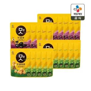 CJ 맛콩 병아리콩 50g 10개+검은콩 50g x10개(총 20개)