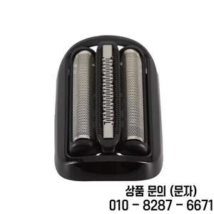 브라운 호환 호환시리즈 5/6 전기 면도기 호환 교체 헤드 5018s