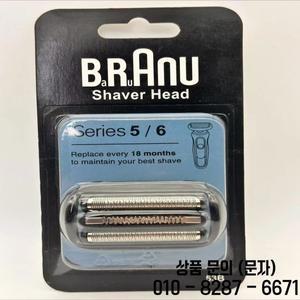 브라운 호환 호환5/6 시리즈 면도기 오리지널 53B 교체용 전기 헤드 50 R1000S/50 B1300S 6075CC 6020S에