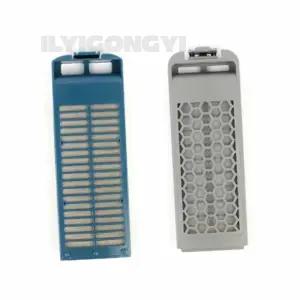 세탁조 망 세탁기 찌꺼기 이물질 새탁기 걸음망 빨래 거름망