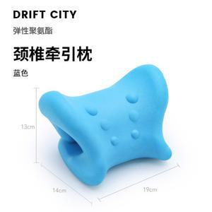 C형 경추 마사지 베개 어깨 뭉침 결림 일자목 마사지볼 목보호대 탄성 휴식 어깨교정 전기