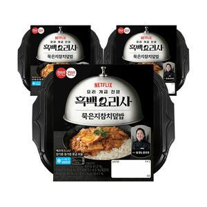 CJ 컵반 흑백요리사 묵은지참치덮밥 247g, 3개