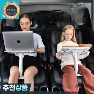 휴대용 차량용 노트북 트레이 테이블 아이패드 태블릿 스탠드 다각도 조절  책 독서 홀더 어린이용 카시트