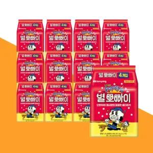 삼양 별뽀빠이 스낵 72g 48봉 대용량 박스 과자