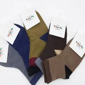 R54 영유아 및 아동 양말 5켤레묶음 산 중목 골지양말