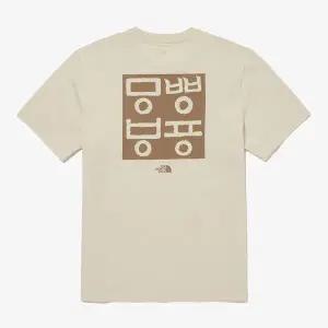 [노스페이스] [노스페이스 공식] NT7UQ55E TNF 한글 반팔티 4_SAND SHELL