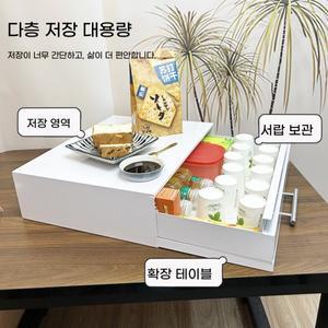 호환 전자레인지 랙  슬라이드 수납 서랍 선반  거치대  커피/작업대 주방 정리 공간 절약