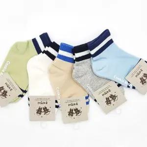 R52 유아동스포티양말 미끄럼방지 5켤레묶음 유아동발