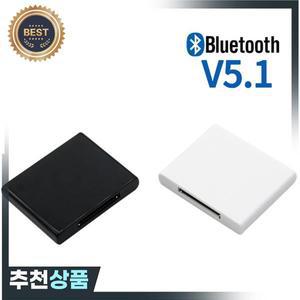 미니 30핀 블루투스 5.1 음악 수신기 무선 스테레오 오디오 어댑터 휴대용 스피커 I-WAVE