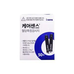 케어센스 혈당시험지 50매 혈당 당뇨 검사지 측정지 가정용 부모님선물 건강