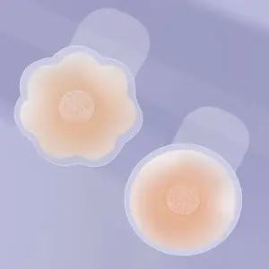 bns 여름 여성 고급 니플 꼭지 가림 스티커 패치 니플패치 니플가리개 꼭지가리개 꼭지밴드