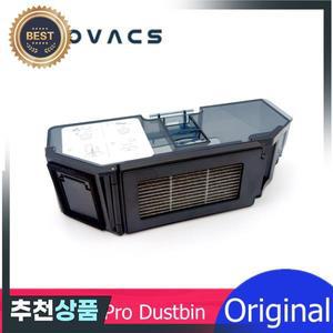 에코백스 호환 T50 프로 먼지통 예비 부품 디봇 로봇 청소기