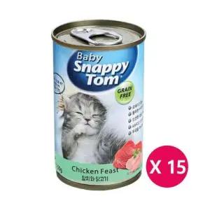스내피톰 닭고기 150g 15개 무스타입 고양이주식캔