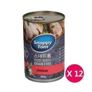 스내피톰 닭고기 400g 12개 고양이주식캔