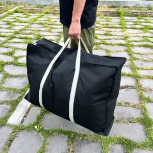 블랙 이사가방 가방 110리터 대형 짐 이사 이불 백 보 이불 대용량 큰 빅 침낭