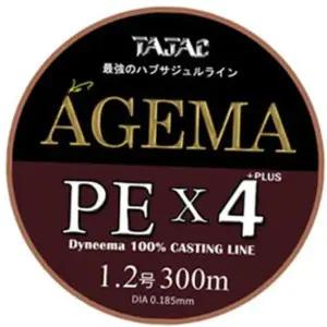 갈치전용 타작 아게마 다이니마 4합사줄 300m