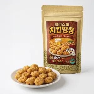 바사삭 크리스피 치킨맛 땅콩 60g x 10봉